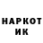 КЕТАМИН VHQ 4C8en