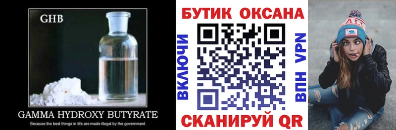 Купить где  Богданович  Бутират вода 