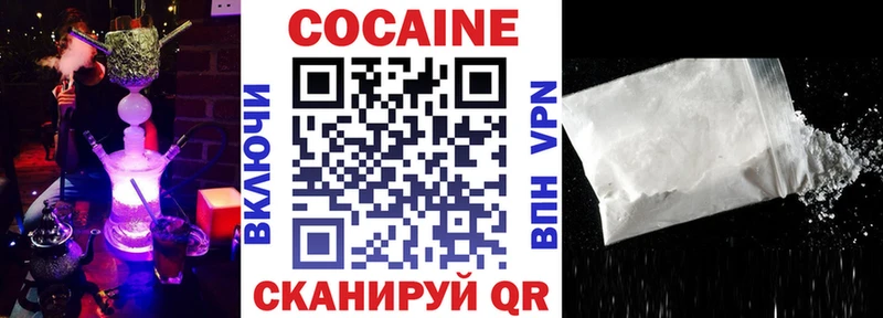 Купить  Богданович  КОКАИН FishScale 