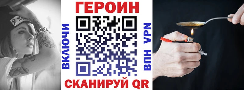 ГЕРОИН гречка  Купить где  Богданович 