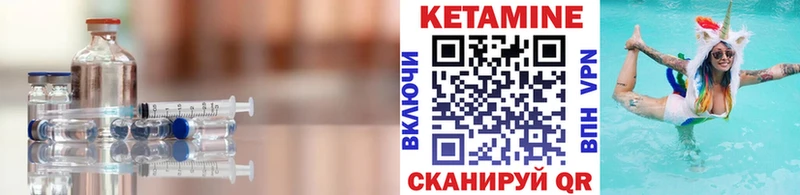 Купить  Богданович  КЕТАМИН VHQ 