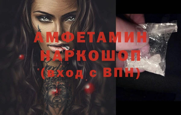 мяу мяу кристалл Зеленодольск