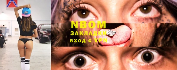 альфа пвп Инсар