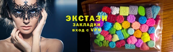 мяу мяу кристалл Зеленодольск