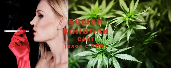 мяу мяу кристалл Зеленодольск