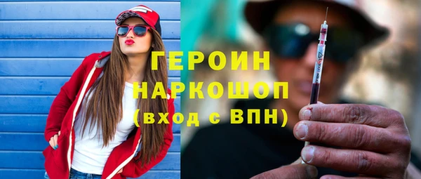 мяу мяу кристалл Зеленодольск