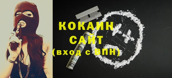мяу мяу кристалл Зеленодольск
