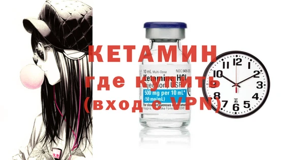 мяу мяу кристалл Зеленодольск