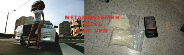 мяу мяу кристалл Зеленодольск