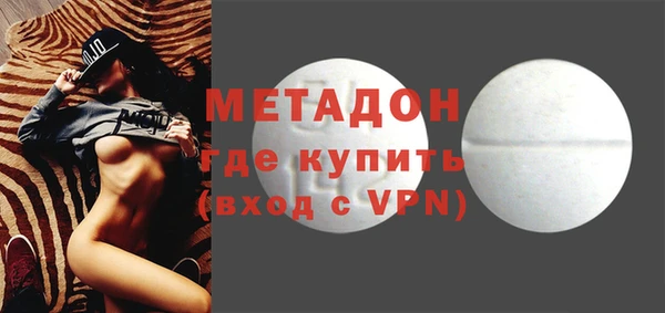 дистиллят марихуана Зеленокумск