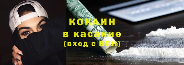 дистиллят марихуана Зеленокумск