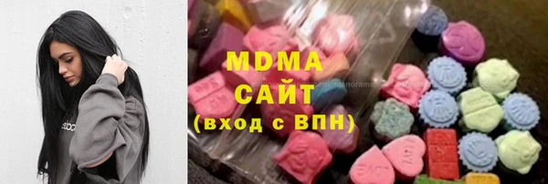 мяу мяу кристалл Зеленодольск