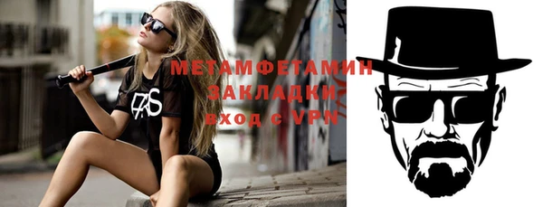 мяу мяу кристалл Зеленодольск