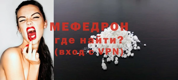 mdpv Зерноград