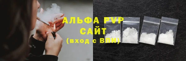 мяу мяу кристалл Зеленодольск
