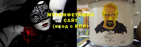 альфа пвп Инсар