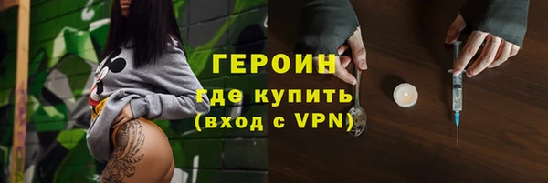 мяу мяу кристалл Зеленодольск