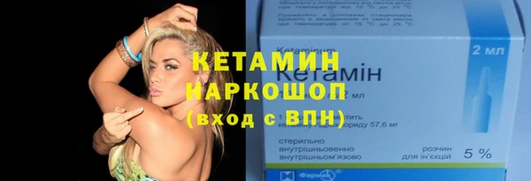 амфетамин Иннополис