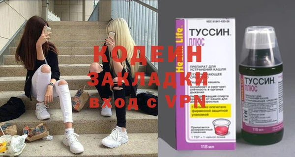 мяу мяу кристалл Зеленодольск