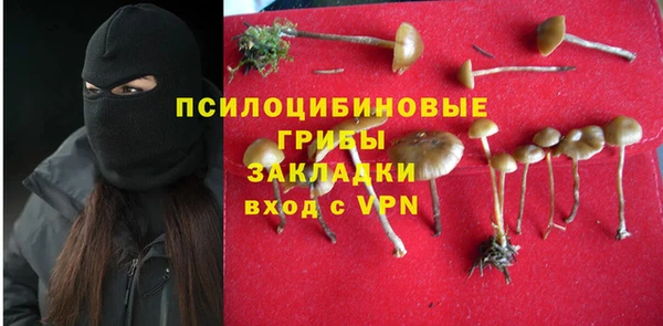 мяу мяу кристалл Зеленодольск
