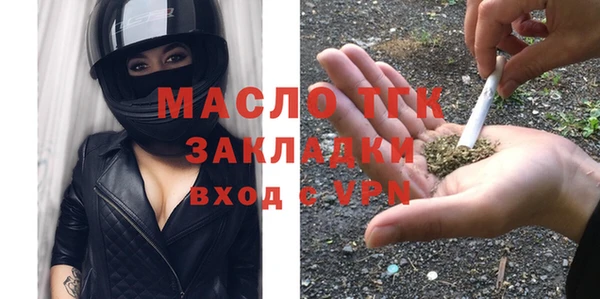 мяу мяу кристалл Зеленодольск