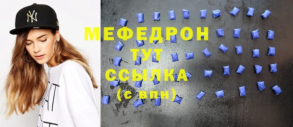амфетамин Иннополис