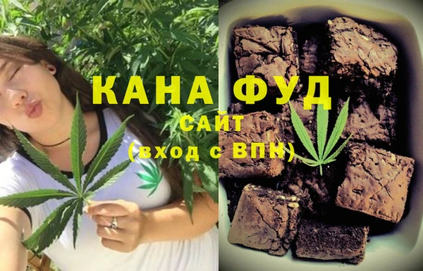 дистиллят марихуана Зеленокумск