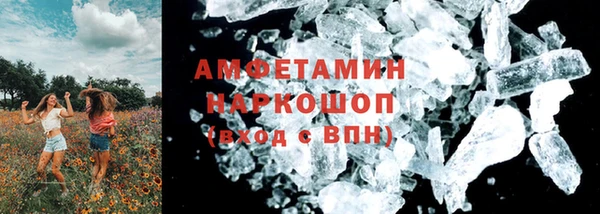 дистиллят марихуана Зеленокумск