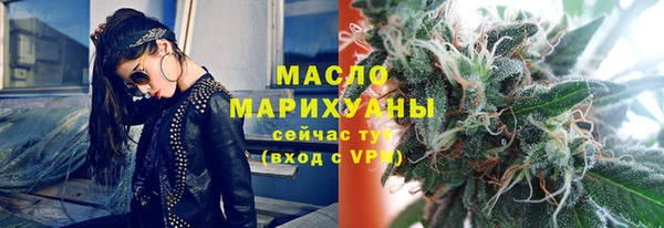 амфетамин Иннополис
