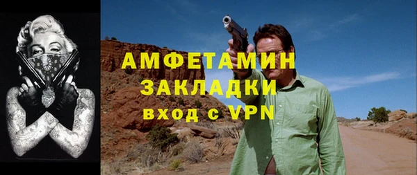 дистиллят марихуана Зеленокумск