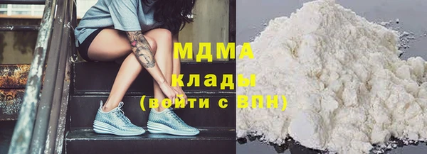 mdpv Зерноград