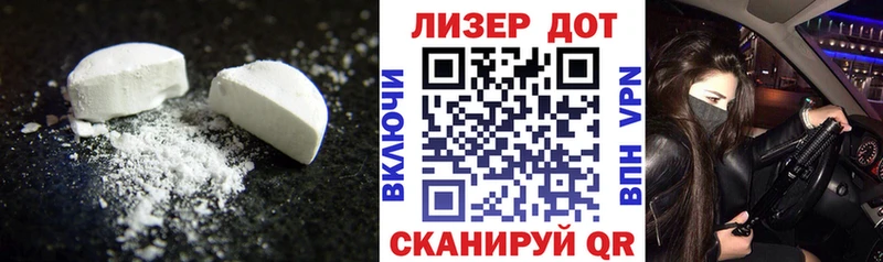 Купить закладки Богданович ЛСД экстази кислота