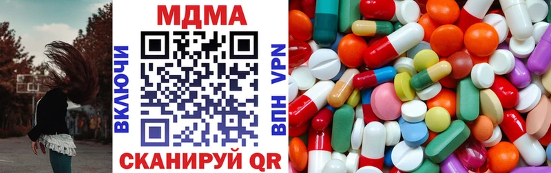 МДМА молли  Купить  Богданович 