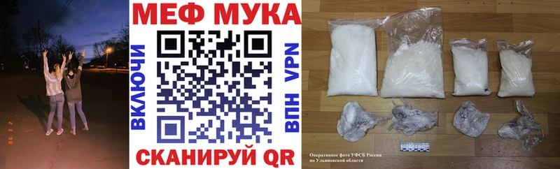 МЯУ-МЯУ мяу мяу  Купить где  Богданович 