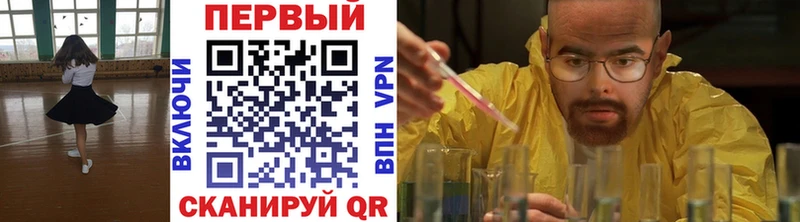 МЕТАМФЕТАМИН мет  Купить где  Богданович 